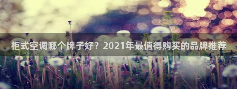 360环球管理