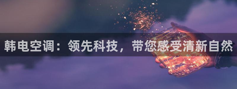 环球360会员登录官网下载
