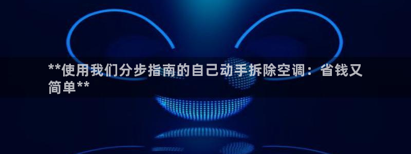 环球360会员登录