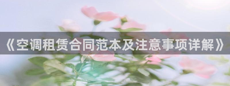 环球360管理登录
