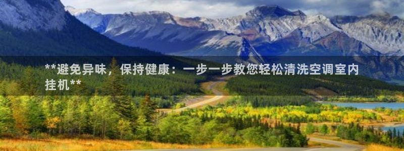360环球管理
