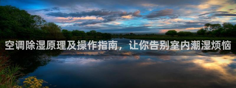 菲律宾环球360注册账号安全吗