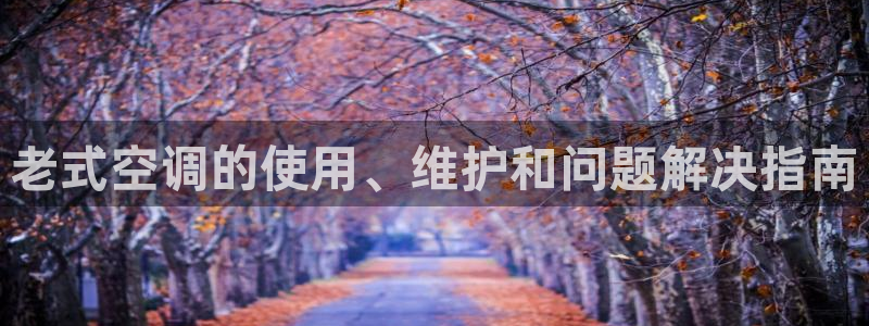 环球360会员登录