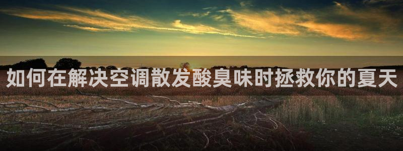 菲律宾环球360管理中心官网